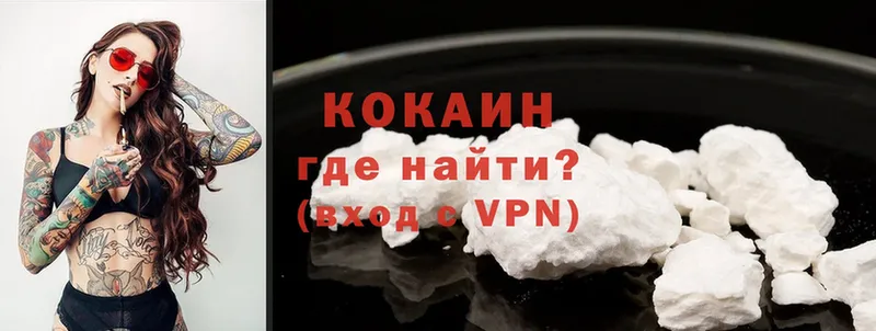 MEGA ТОР  Анадырь  Cocaine Перу 