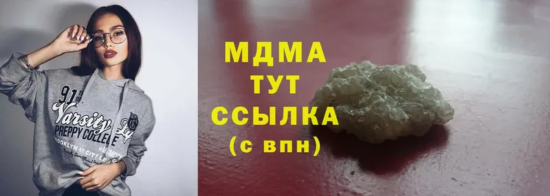 МЕГА зеркало  Анадырь  МДМА crystal 