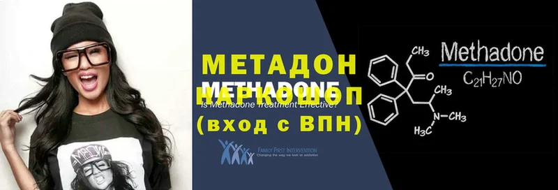 магазин    Анадырь  Метадон methadone 