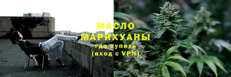 ТГК Wax  где купить   Анадырь 